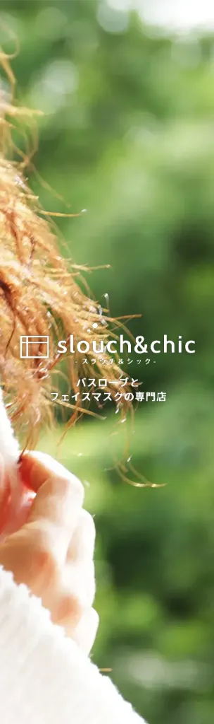 バスローブとフェイスマスクの専門店