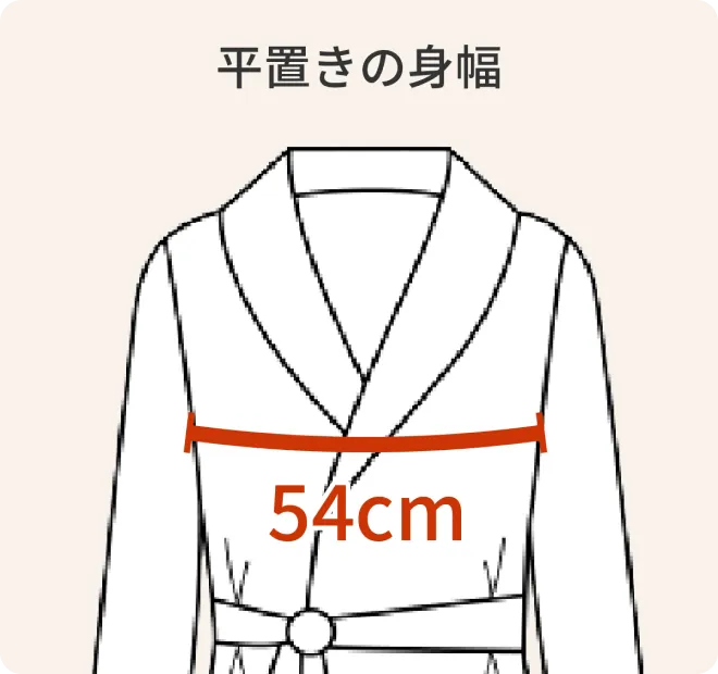 バスローブ着用イメージ