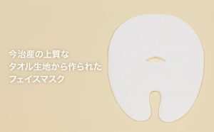 suc-towelmask-001_goods_kv02