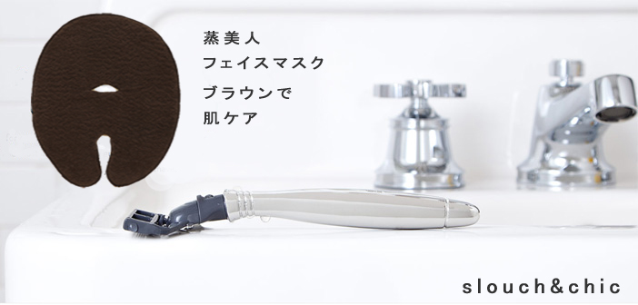 蒸しタオル美容を自宅で楽しむ～今治フェイスマスクの温感リラックスケア～
