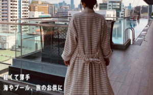 580x362プールサイド2