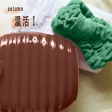 温活！