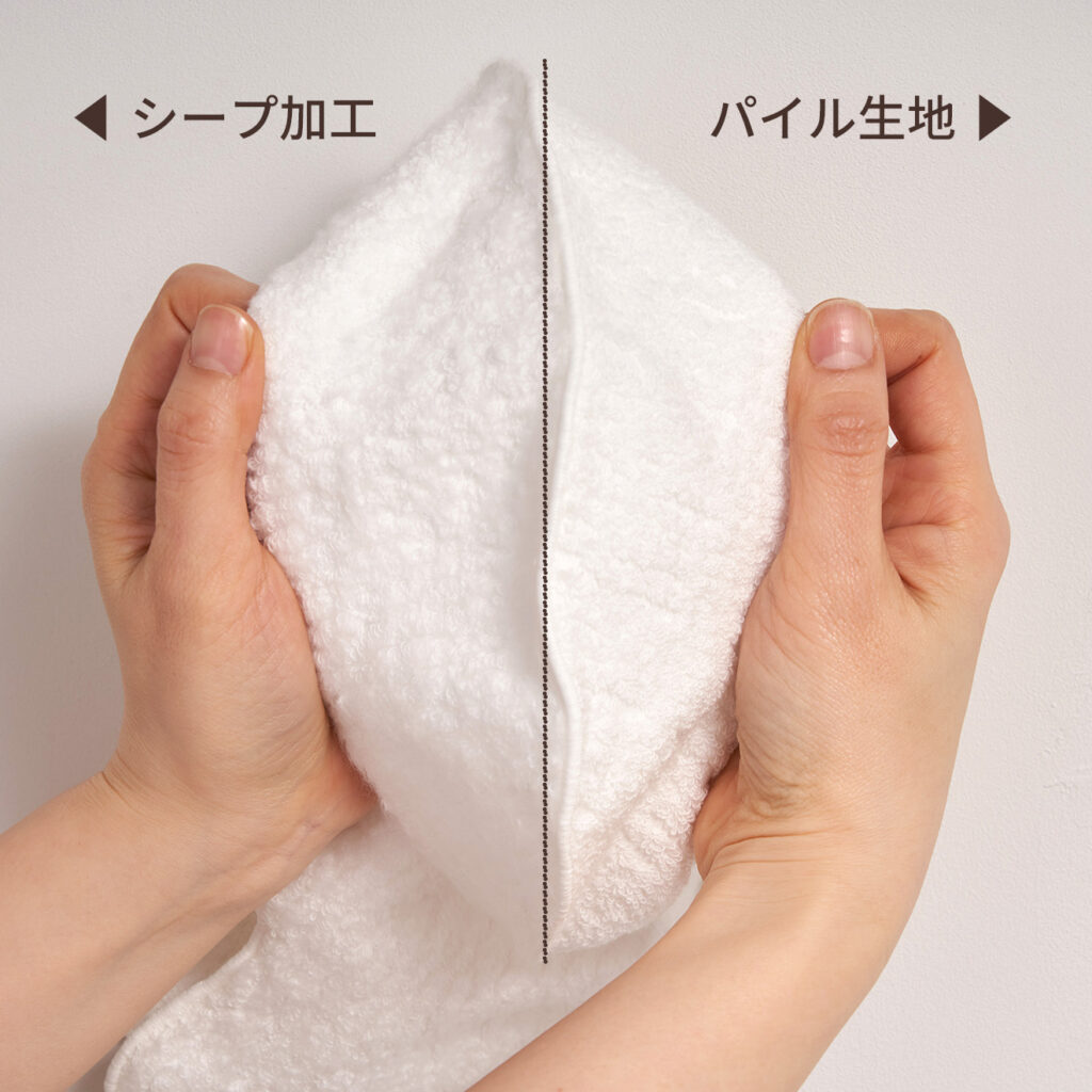 スライド