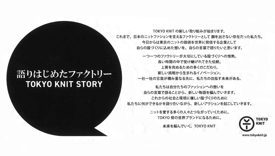 新しい取り組みについて-展示会のお知らせ-