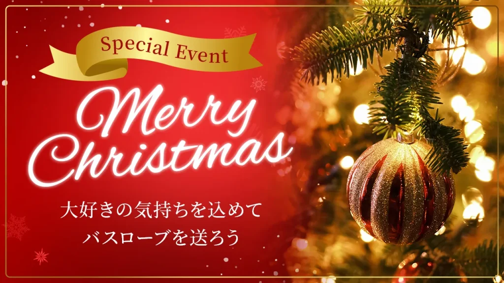 冬ギフトに迷ったら、“あたたかさ”を贈る。心と体を包む温活プレゼント特集｜バスローブ・インナー・フェイスマスク